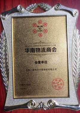 华南乐动网站-乐动(中国)商会